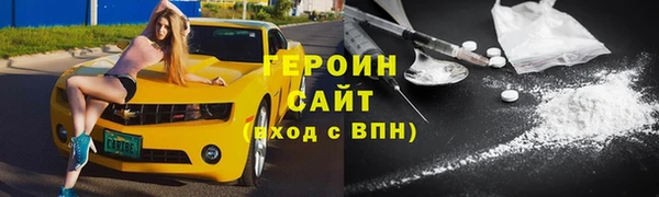 экстази Бронницы