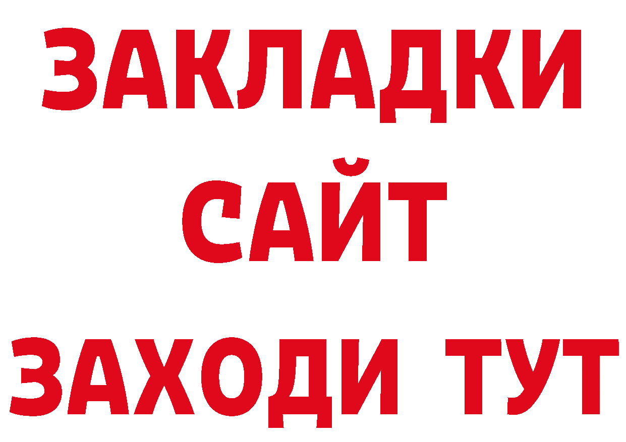 Альфа ПВП СК КРИС маркетплейс сайты даркнета блэк спрут Динская