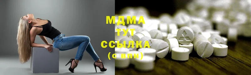 МДМА Molly  Динская 