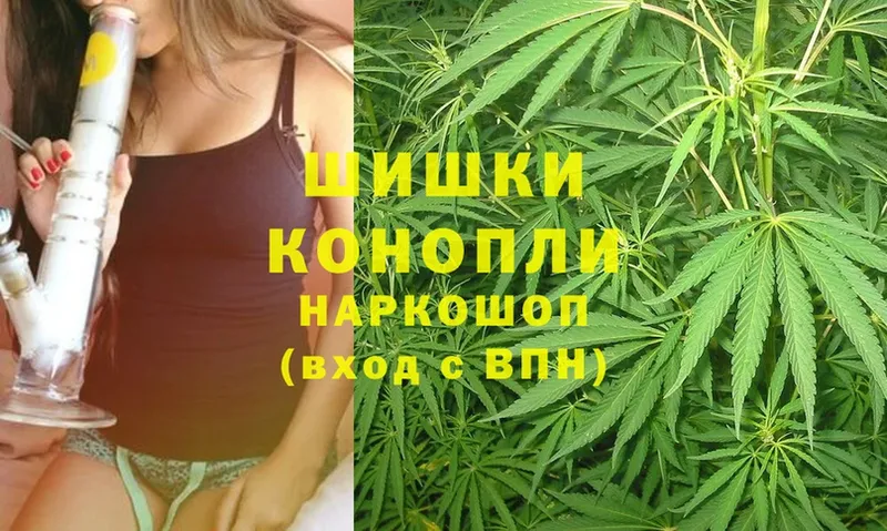 Канабис SATIVA & INDICA  omg вход  Динская 